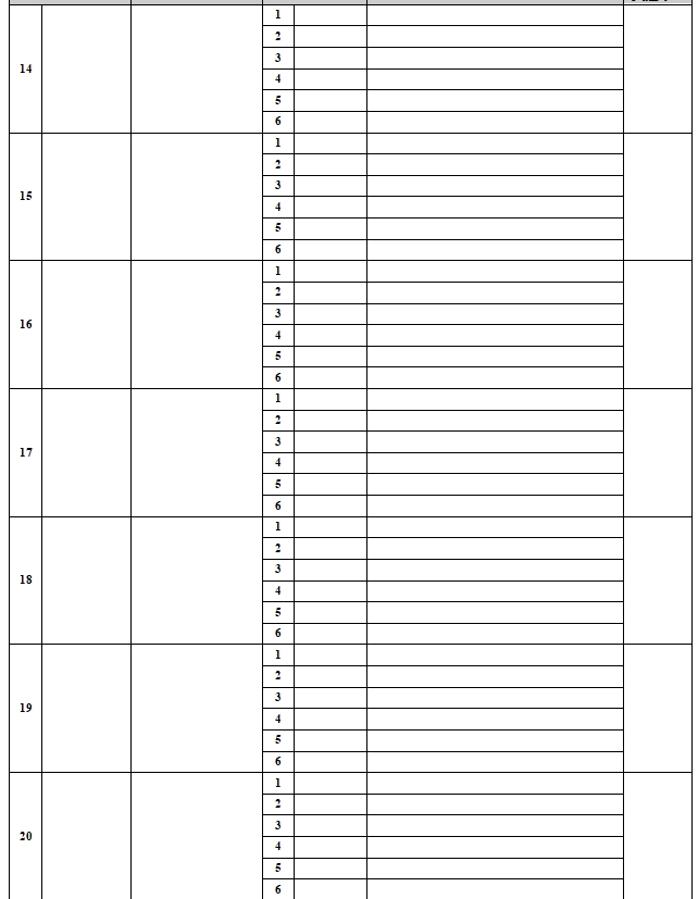 江苏2024志愿填报草表-江苏高考志愿填报样表2025参考