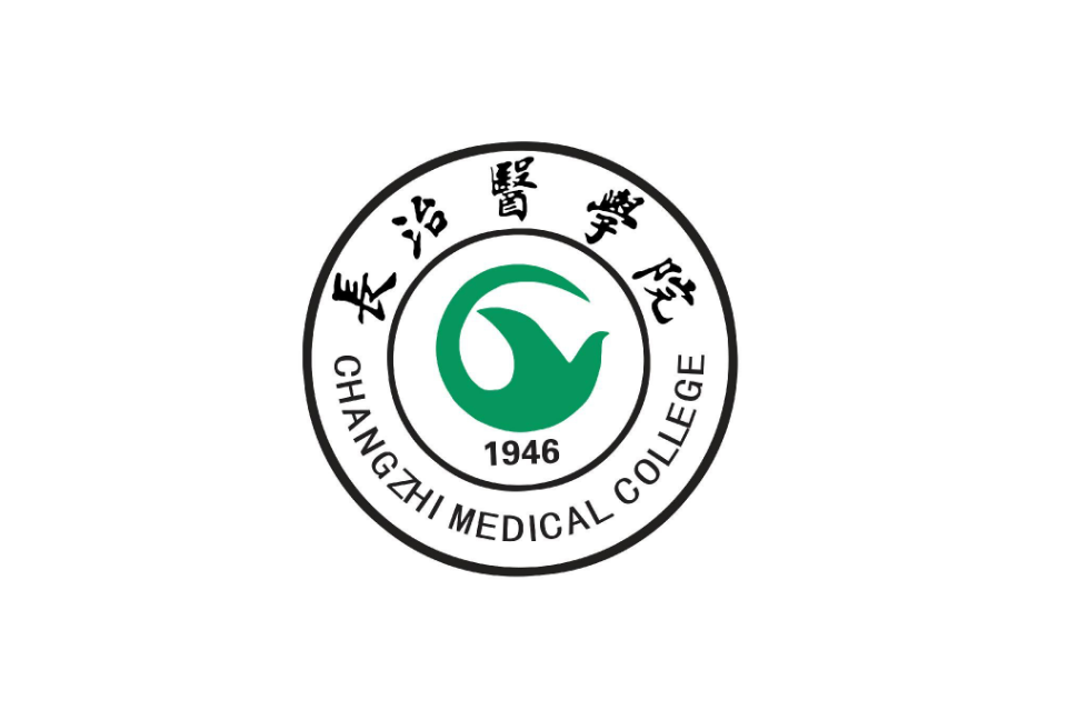 2025长治医学院录取分数线是多少？全国各省最低分367