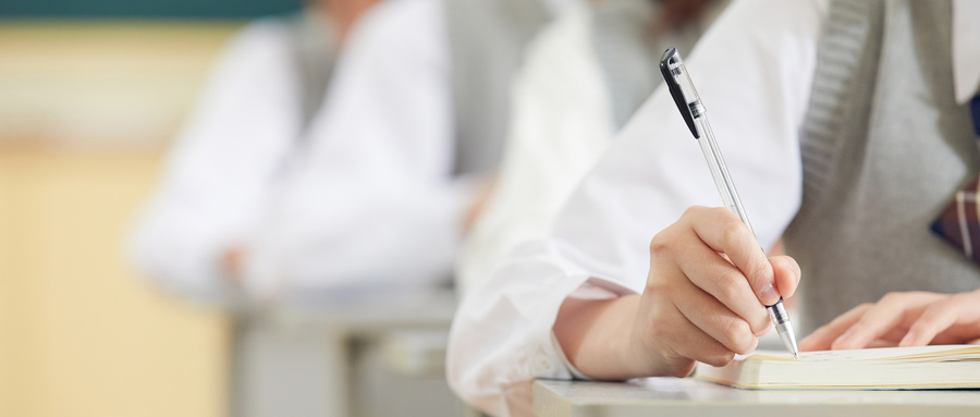 填志愿怎么查学校专业代码？附查询官网入口