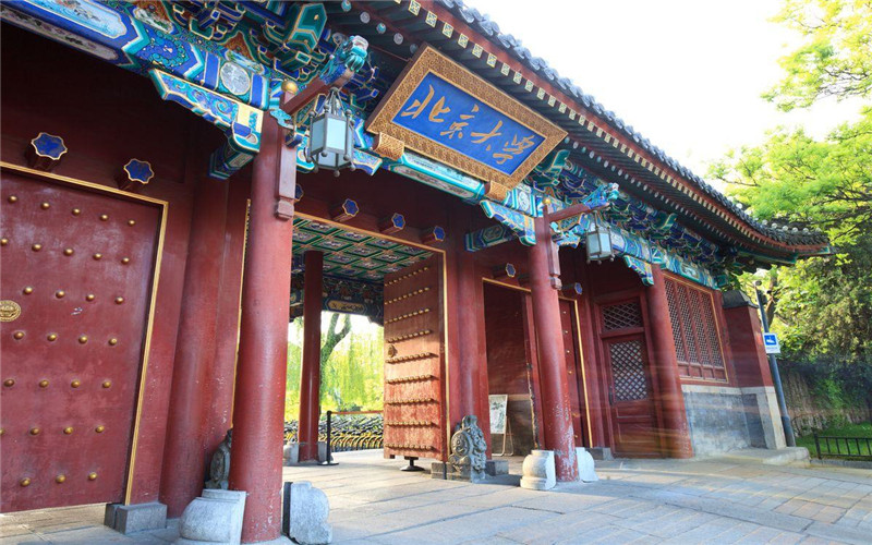 自然地理与资源环境专业排名前十的大学有哪些（2024最新前十强大学名单）