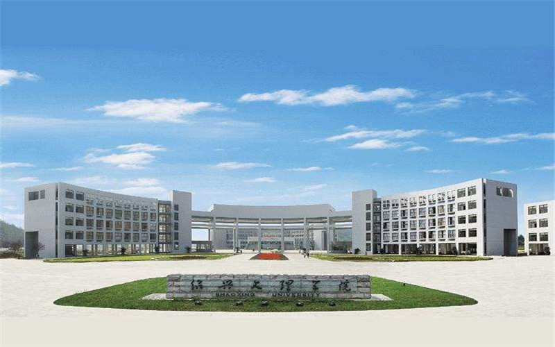 2024绍兴文理学院录取分数线：最低432分（含各专业录取最低分）