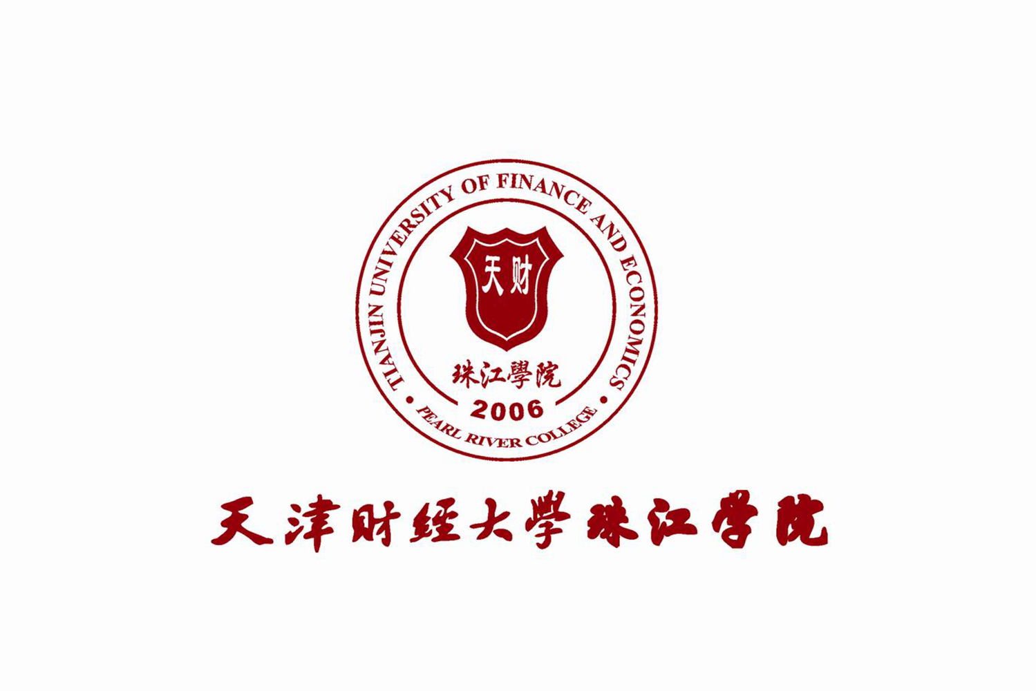 天津财经大学珠江学院