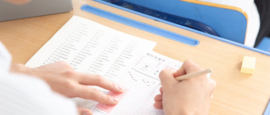 山东公办二本大学排名及分数线文科、理科汇总（2025参考）