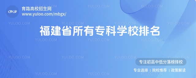 广东省2025年专科批次院校第二次征集志愿和网上录取工作的通知