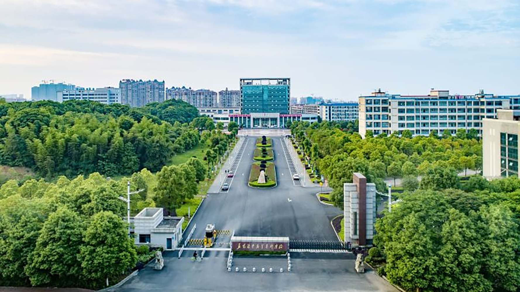 益阳医学高等专科学校