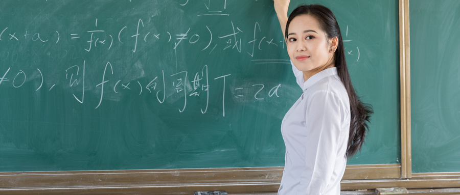 2024年湖南省公费定向师范生计划！含院校、录取流程、报考条件