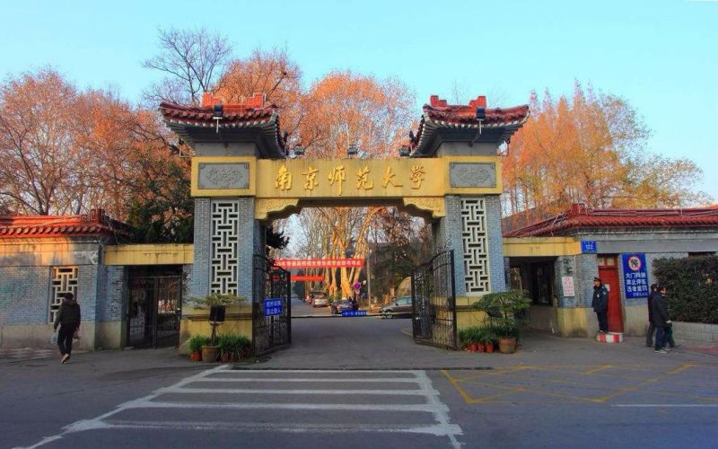 地理信息科学专业排名前十的大学有哪些（2024最新前十强大学名单）