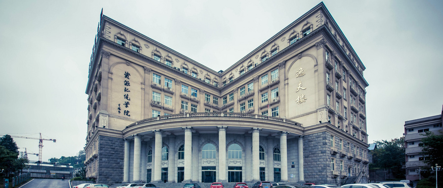 西南大学属于什么档次？附2024年录取分数线