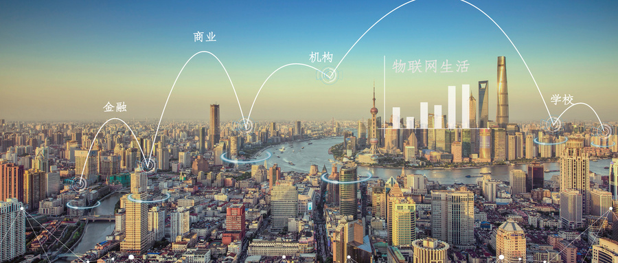 2024年全国物联网工程专业录取分数线（2025届考生参考）