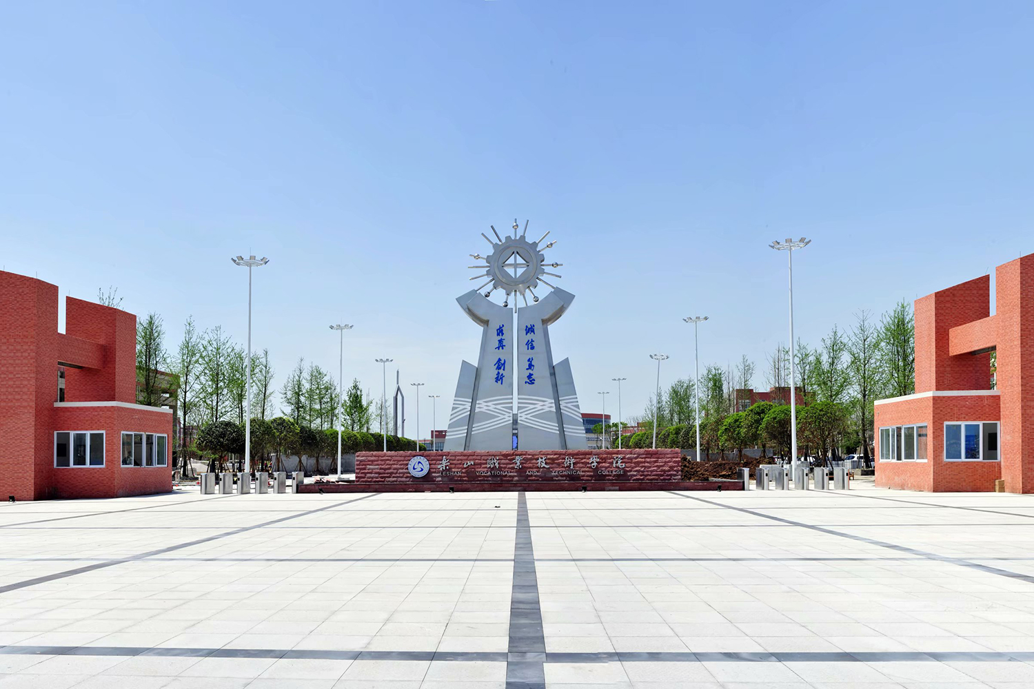 乐山职业技术学院一年学费多少钱及各专业的收费标准(2025参考）