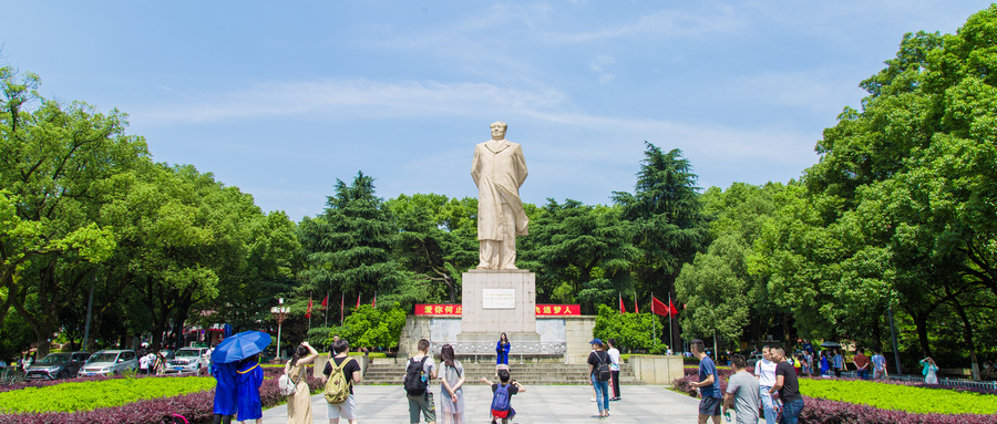 湖南大学好就业！本科毕业生就业率是87.6%、升学率是48.26%