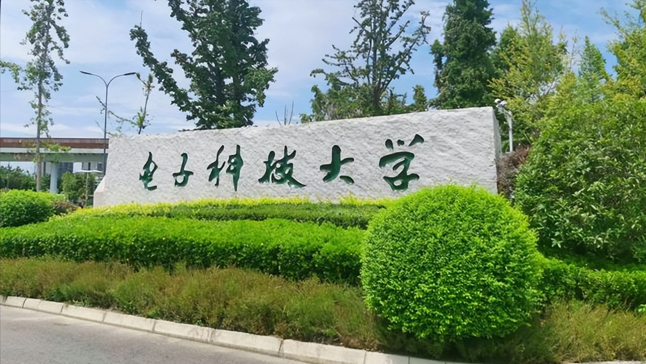 电子科技大学2024年各学科排名一览表！附教育部评级比例