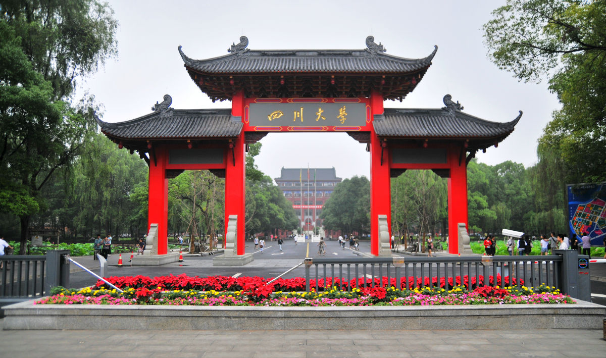 四川大学最厉害的专业有哪些？2024四川大学最牛专业名单