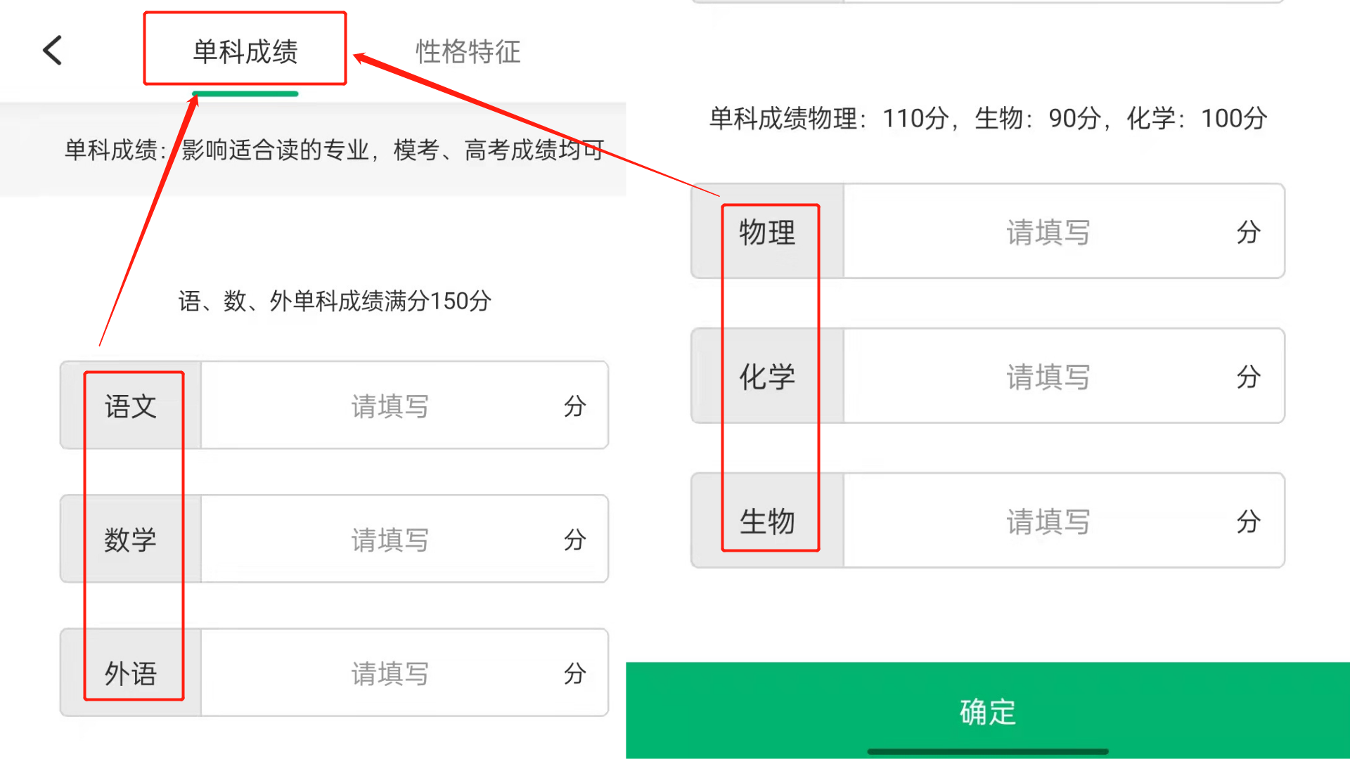 高考录取预测系统-输入分数预测大学录取率的网站