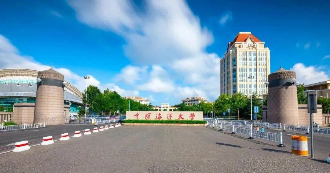 中国海洋大学2024年各学科排名一览表！附教育部评级比例