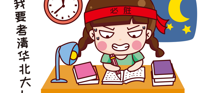 c9华5指的是哪几所大学？c9高校和华东5校哪个好？