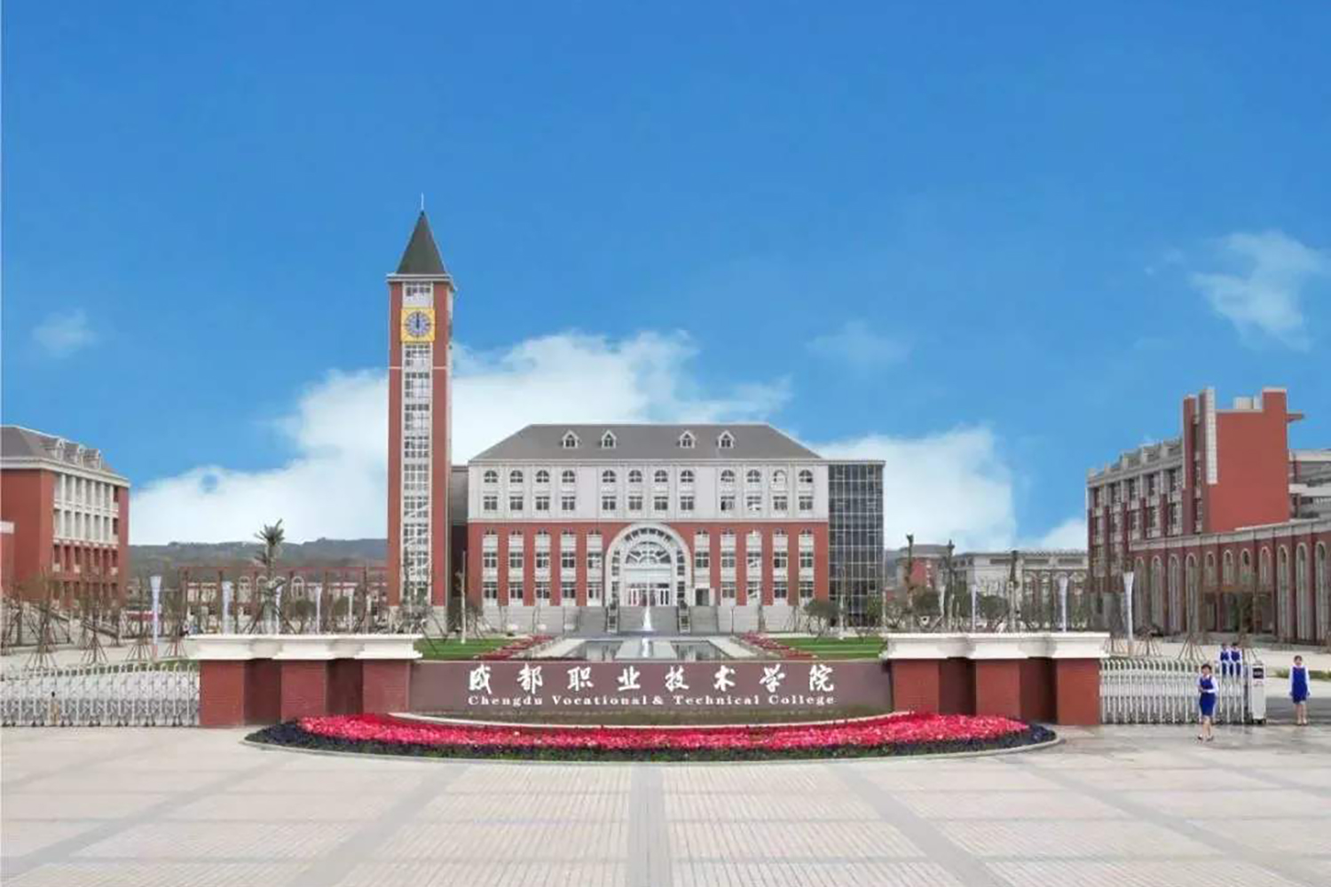 成都职业技术学院一年学费多少钱及各专业的收费标准(2025参考）