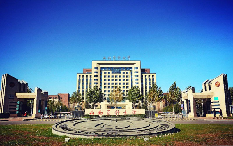 2024山西医科大学录取分数线：最低351分（含各专业录取最低分）