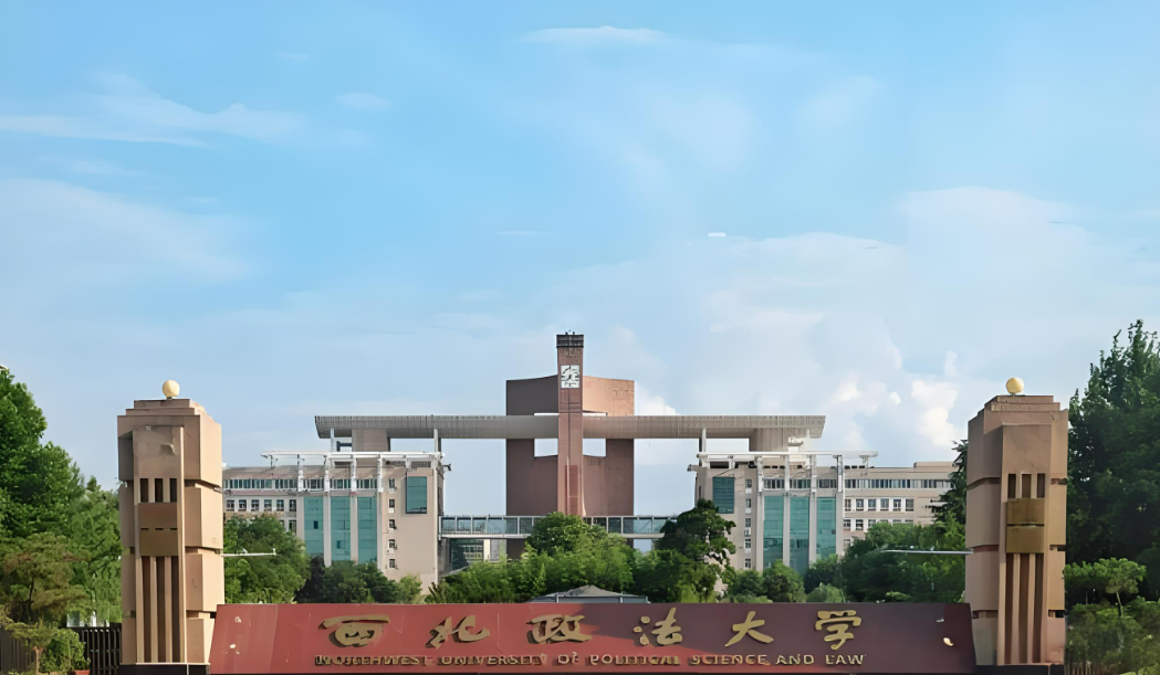 电子商务及法律专业排名前十的大学有哪些（2024最新前十强大学名单）