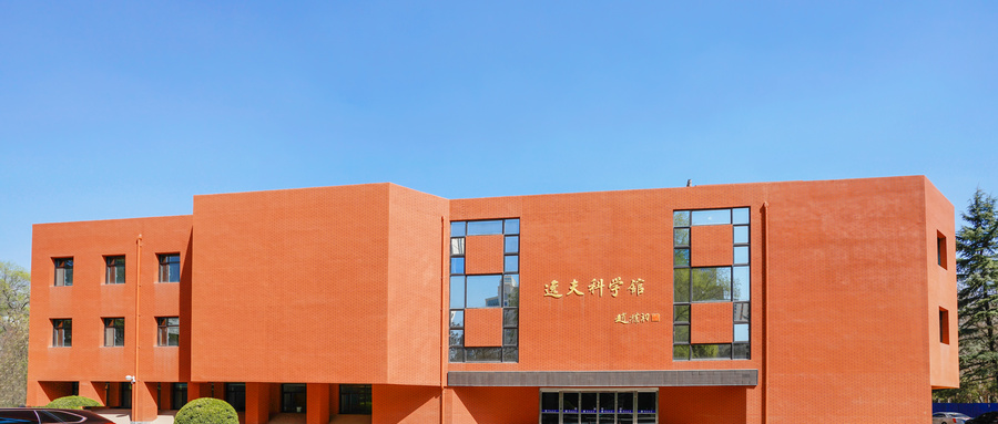 2024年陕西公办二本大学录取分数线及位次表（2025考生参考）