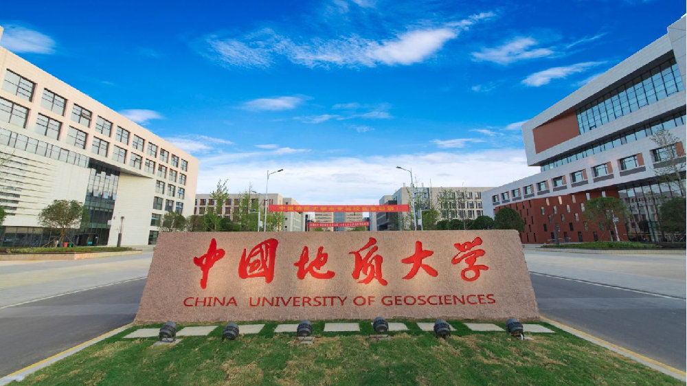 宝石及材料工艺学专业排名前十的大学有哪些（2024最新前十强大学名单）