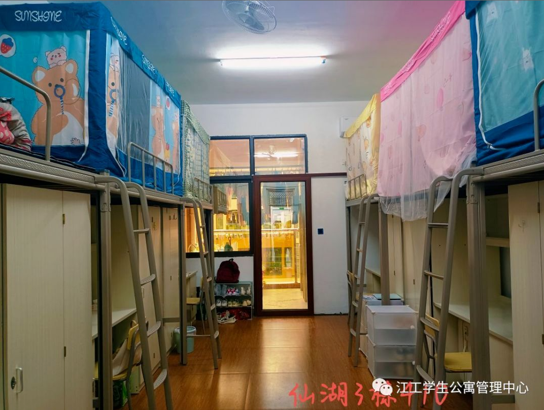 江西工程学院宿舍条件怎么样，有空调吗（含宿舍图片）