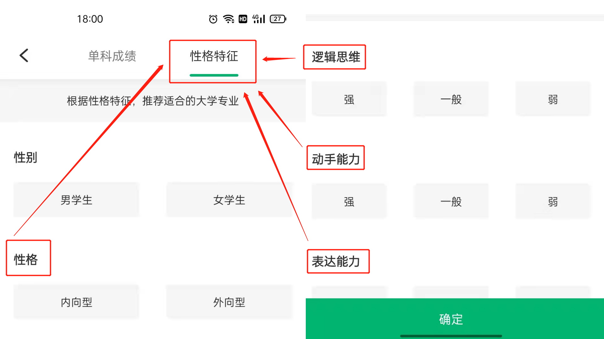 高考录取预测系统-输入分数预测大学录取率的网站