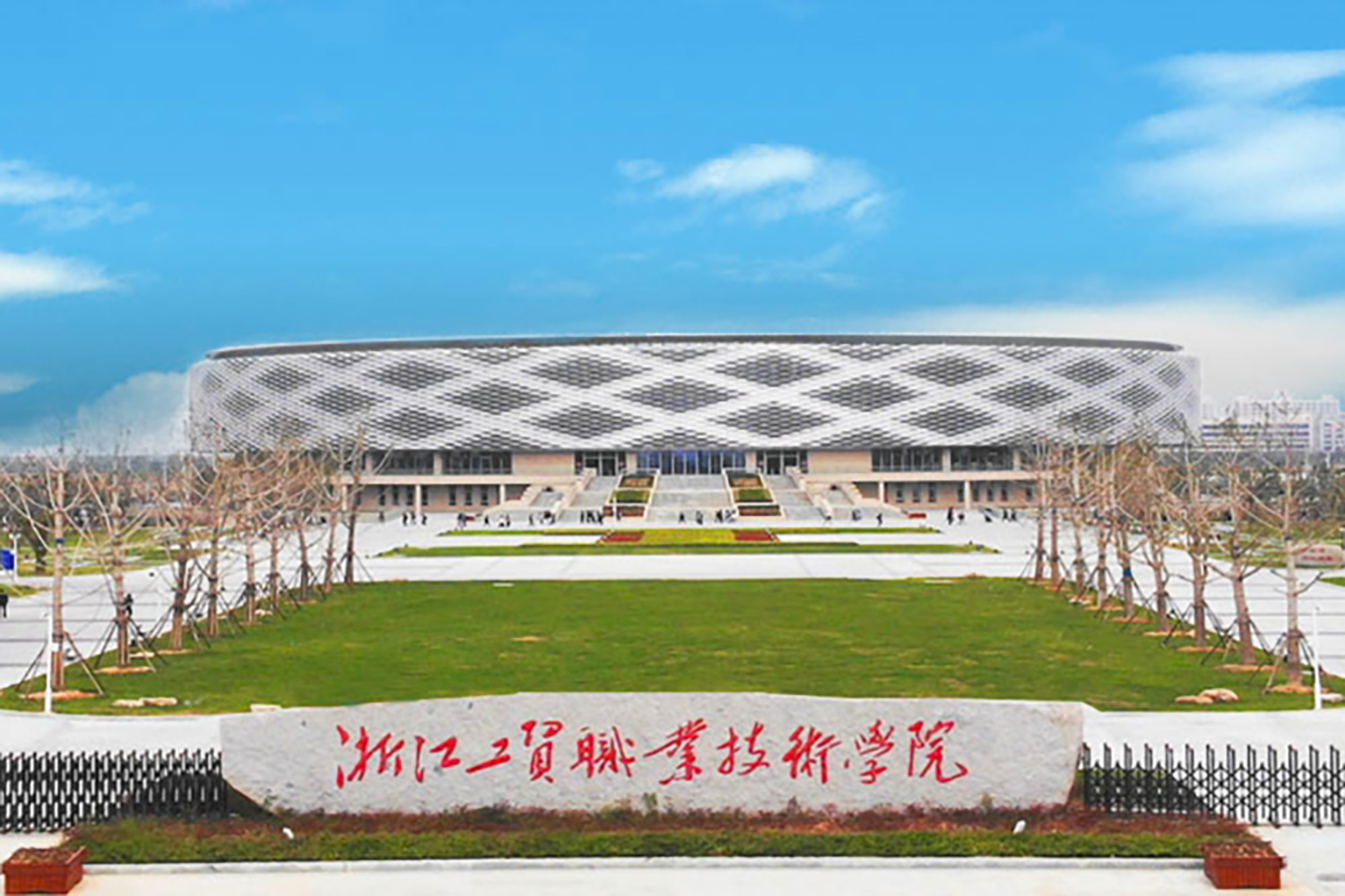 浙江工贸职业技术学院一年学费多少钱及各专业的收费标准(2025参考）